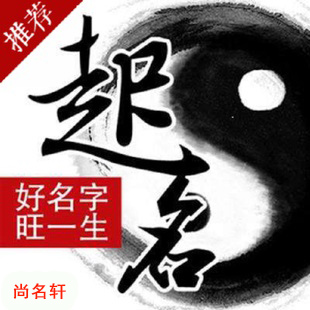 巴里坤哈萨克宝宝起名
