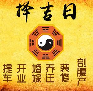 巴里坤哈萨克择吉日