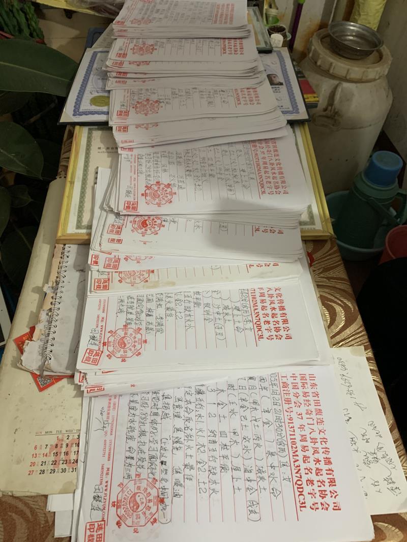 巴里坤哈萨克用案例说话 起名实力