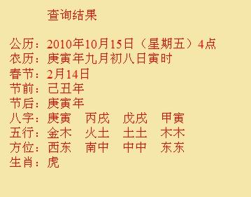 巴里坤哈萨克尚名轩起名